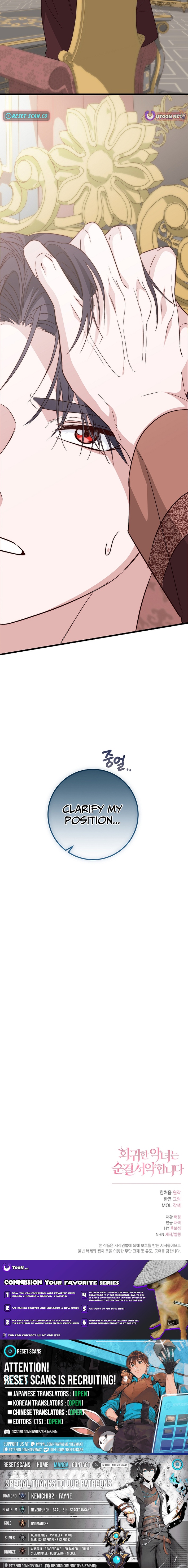 The Regressed Villainess Makes a Vow of Chastity Chapter 31 Page 1