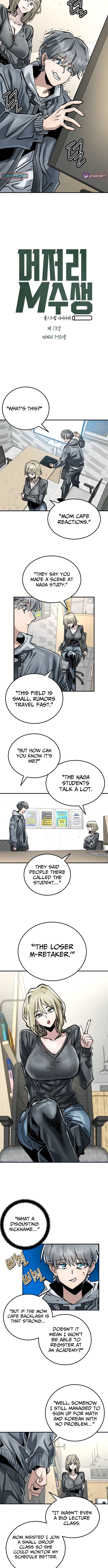Loser M‑Year Retaker Chapter 13 Page 1