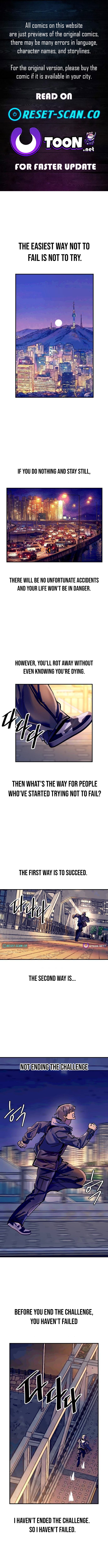 Loser M‑Year Retaker Chapter 15 Page 1