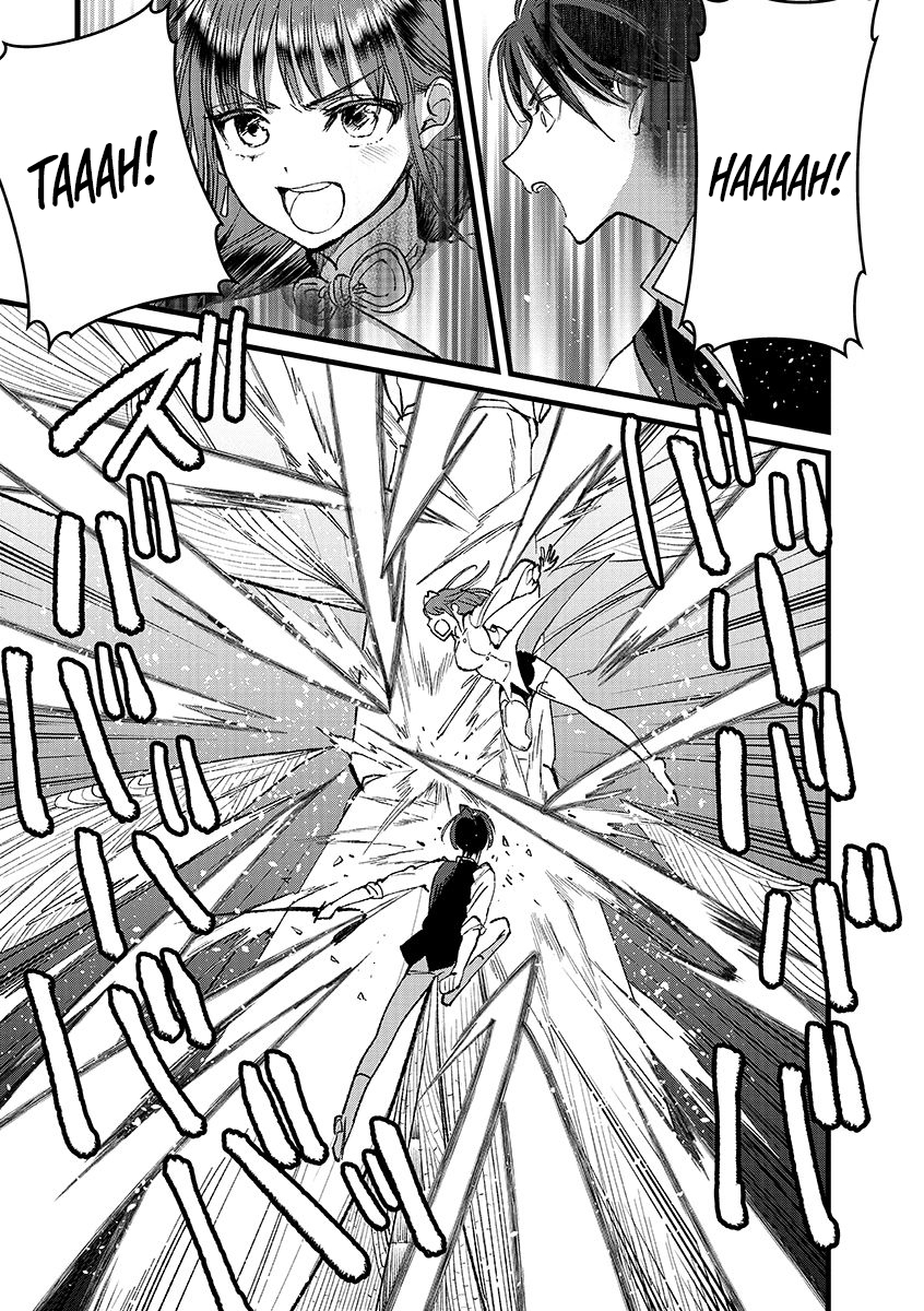 I Am not the Hero.: The Guy who Reigns Supreme in the VR World. Chapter After Reincarnating, He Restarts his Life from Scratch as a Level-1 Jobless Person - Chapter 39.2 Page 1