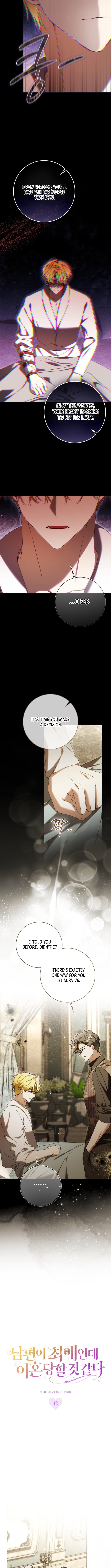 My Husband Is My Ultimate Bias, But I Feel Like I'm About to Be Divorced Chapter 42 Page 1