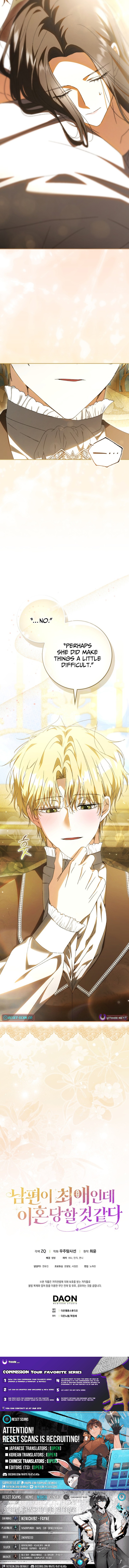 My Husband Is My Ultimate Bias, But I Feel Like I'm About to Be Divorced Chapter 18 Page 1