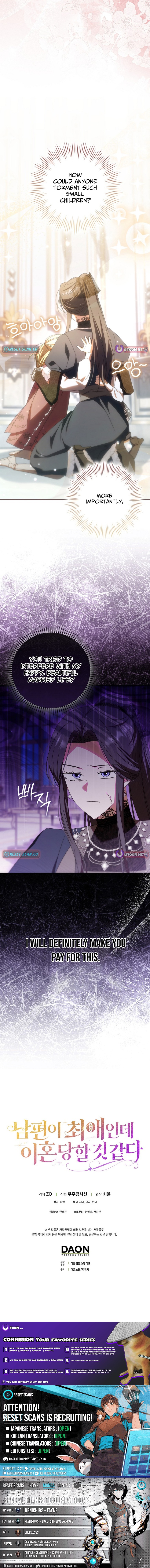 My Husband Is My Ultimate Bias, But I Feel Like I'm About to Be Divorced Chapter 23 Page 1