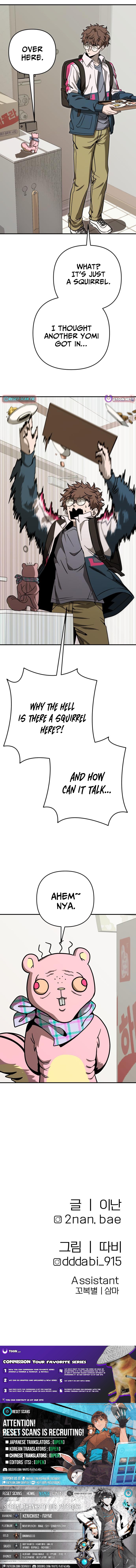 Cutie WAR Chapter 07 Page 1