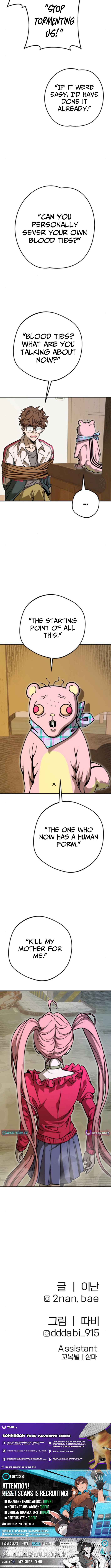 Cutie WAR Chapter 08 Page 1