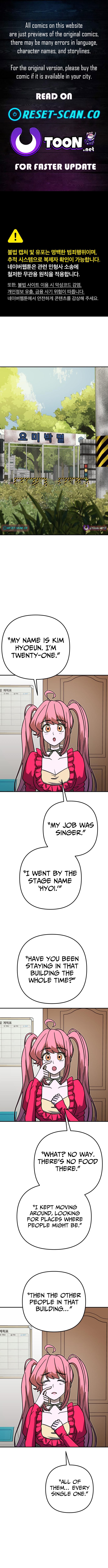 Cutie WAR Chapter 05 Page 1