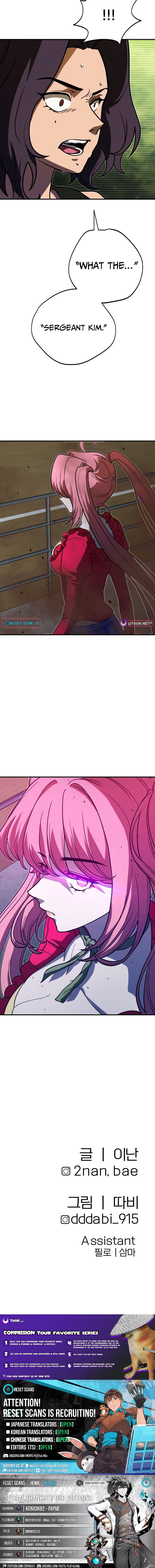 Cutie WAR Chapter 05 Page 1