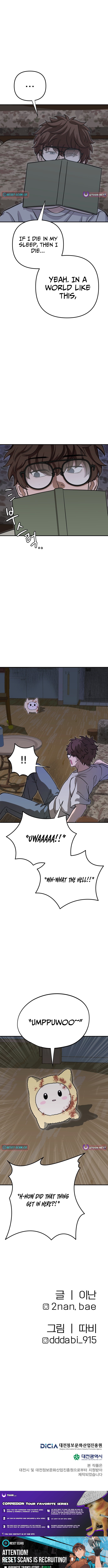 Cutie WAR Chapter 01 Page 1