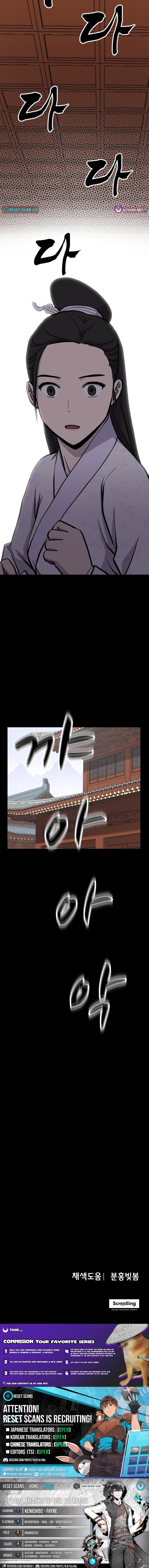 One Step Divine Fist Chapter 48 Page 1