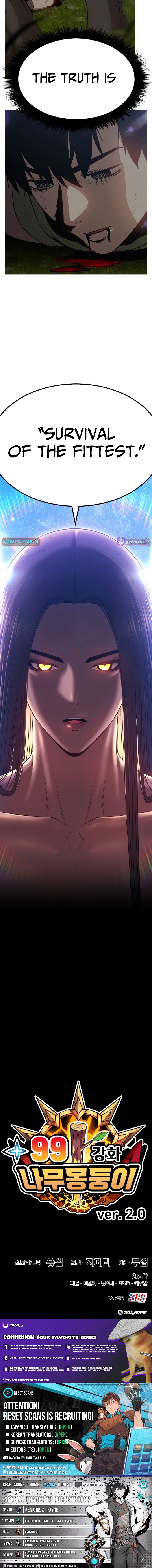 +99 Reinforced Wooden Stick Chapter 179 Page 1