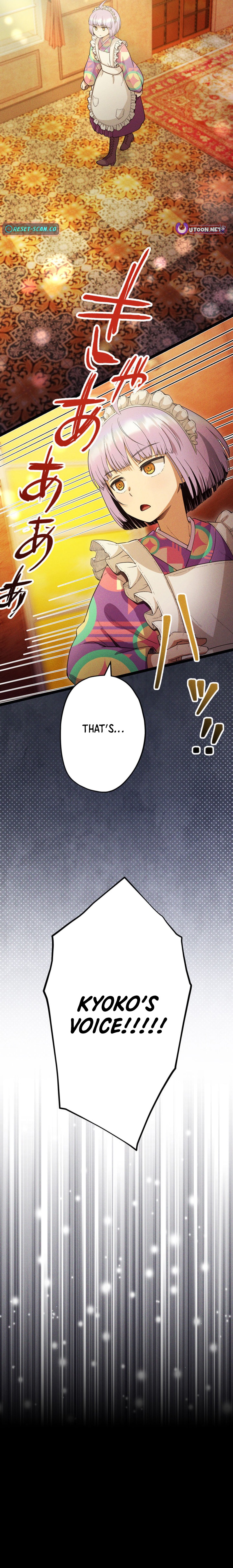 Twilight Hotel Chapter 18 Page 1