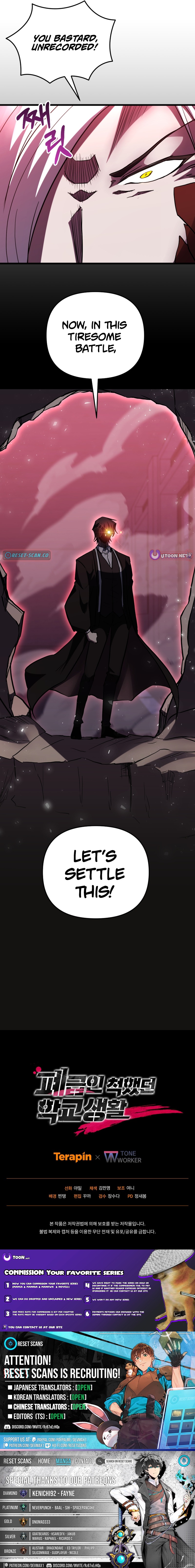 My School Life Pretending To Be a Worthless Person Chapter 149 Page 1