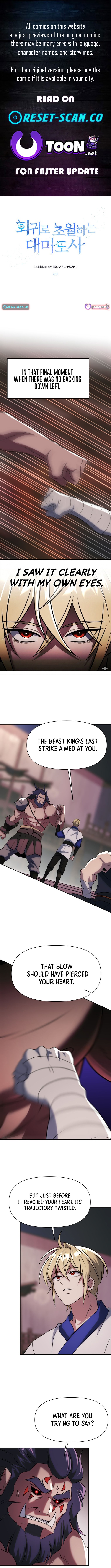 The Great Wizard Transcendent Chapter 205 Page 1