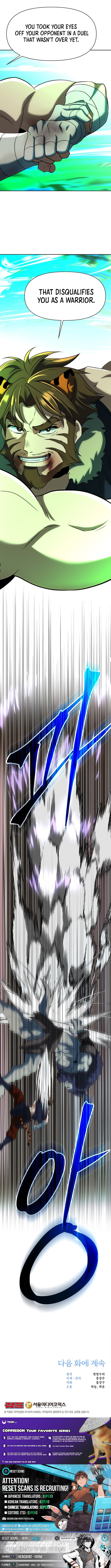 The Great Wizard Transcendent Chapter 205 Page 1