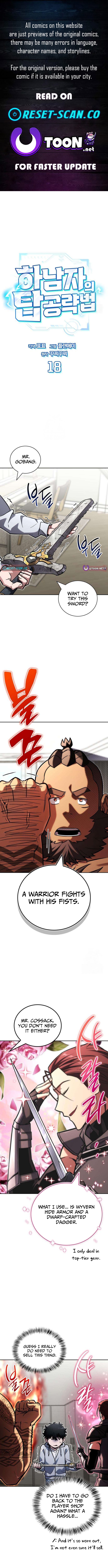 A Wimp’s Strategy Guide to Conquer the Tower Chapter 18 Page 1