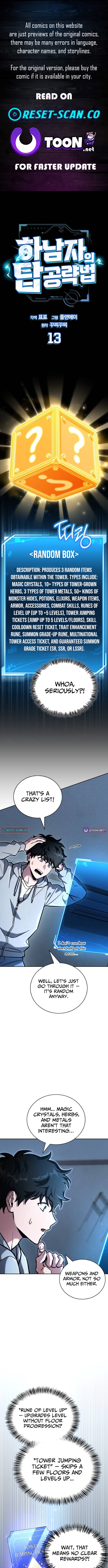 A Wimp’s Strategy Guide to Conquer the Tower Chapter 13 Page 1
