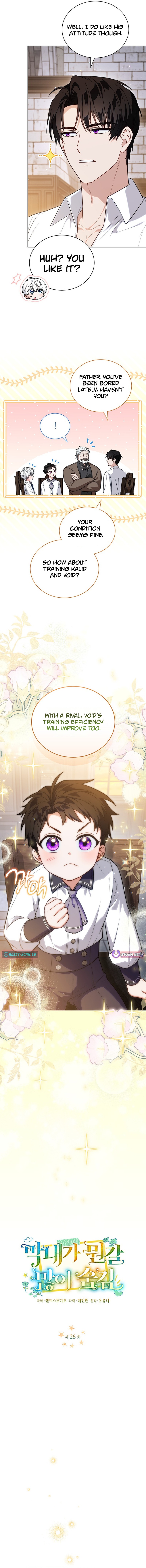 The Youngest Has Many Secrets Chapter 26 Page 1