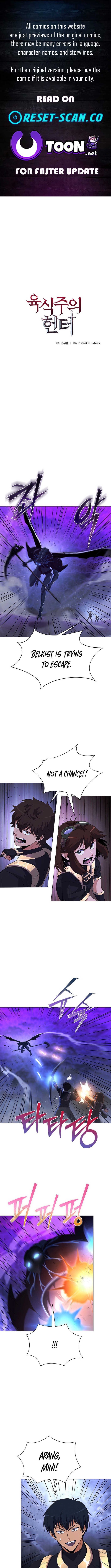 The Ravenous Hunter Chapter 151 Page 1