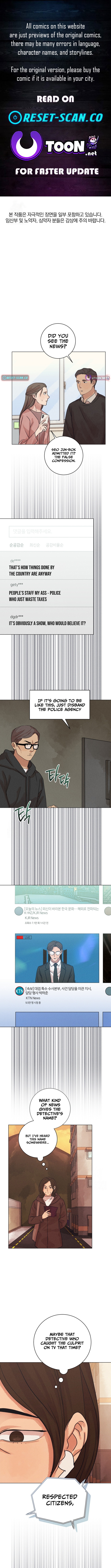Interview with a Serial Killer Chapter 100 Page 1