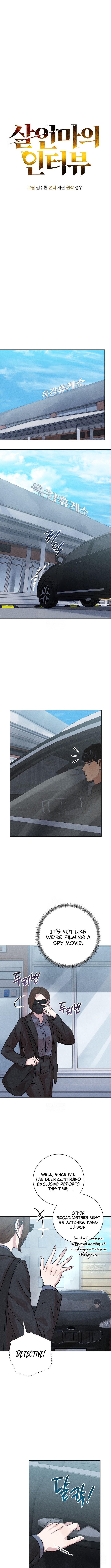 Interview with a Serial Killer Chapter 99 Page 1