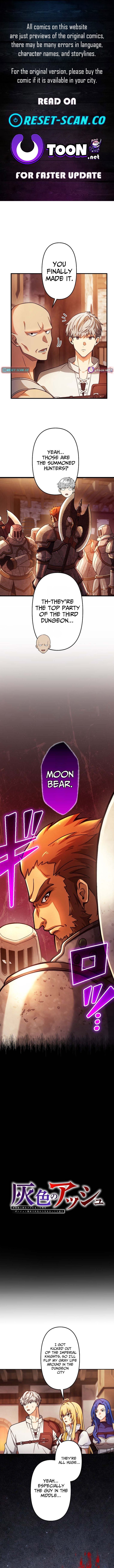 Gray Ash: A New Life in the Dungeon City Chapter 42 Page 1