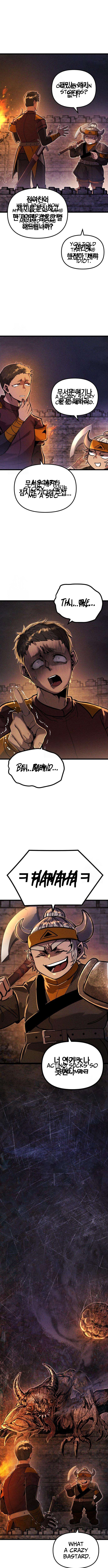 Fantasy Enlistment Squad Chapter 06 Page 1
