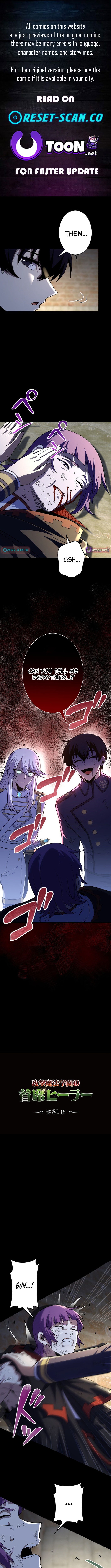 The Top Healer of the Offensive Magic Academy Chapter 30 Page 1