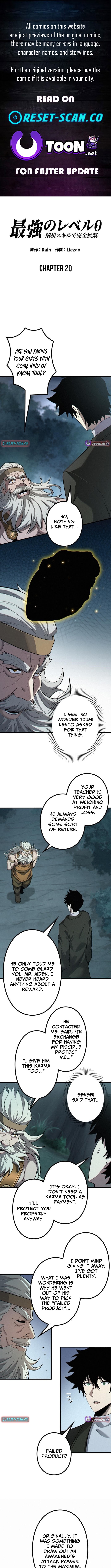 The Strongest Level 0 Absolute Supremacy Through Analysis Skills Chapter 20 Page 1