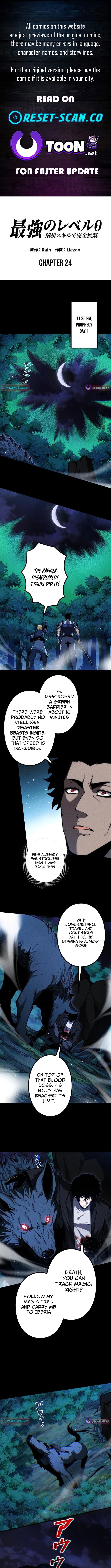 The Strongest Level 0 Absolute Supremacy Through Analysis Skills Chapter 24 Page 1