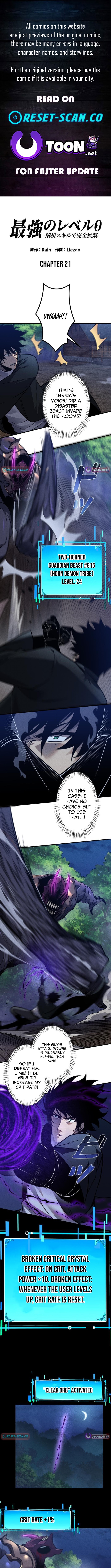 The Strongest Level 0 Absolute Supremacy Through Analysis Skills Chapter 21 Page 1