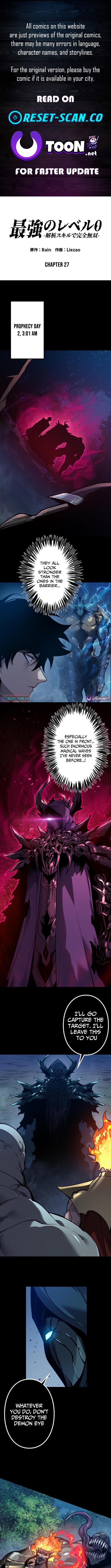 The Strongest Level 0 Absolute Supremacy Through Analysis Skills Chapter 27 Page 1