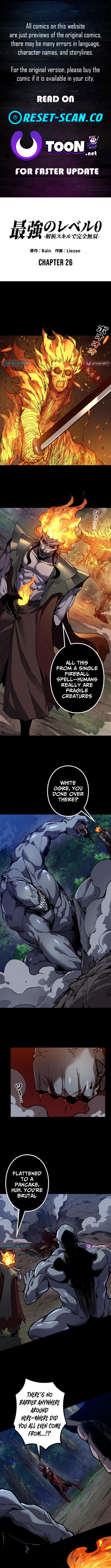 The Strongest Level 0 Absolute Supremacy Through Analysis Skills Chapter 26 Page 1