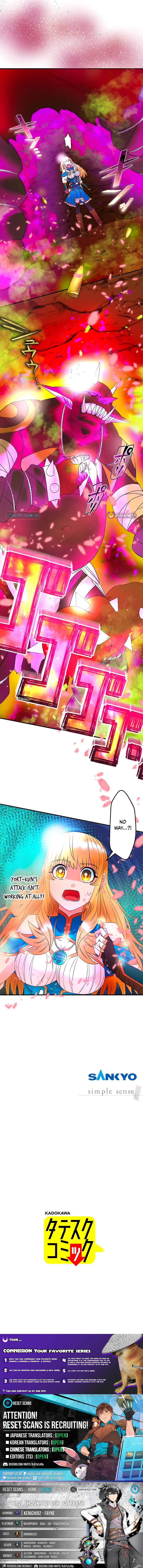 Princess Himiya Purin Just Wants to Be Carried!! – A Beautiful Girl Gamer’s Life in Another World Chapter 6 Page 1