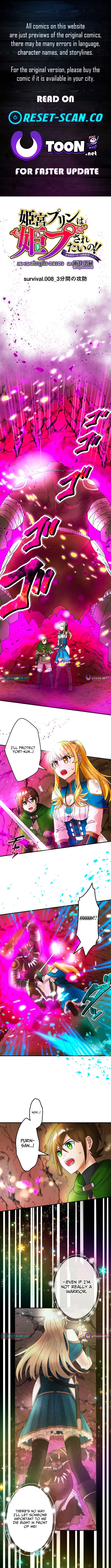 Princess Himiya Purin Just Wants to Be Carried!! – A Beautiful Girl Gamer’s Life in Another World Chapter 8 Page 1