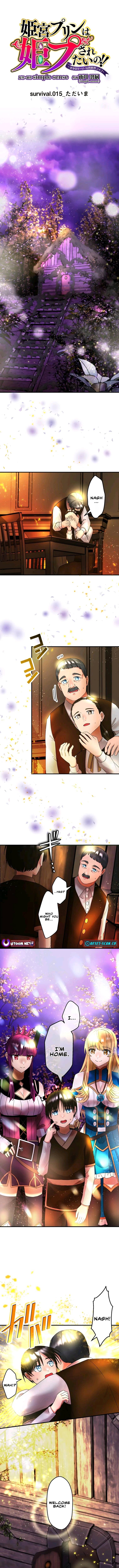 Princess Himiya Purin Just Wants to Be Carried!! – A Beautiful Girl Gamer’s Life in Another World Chapter 15 Page 1