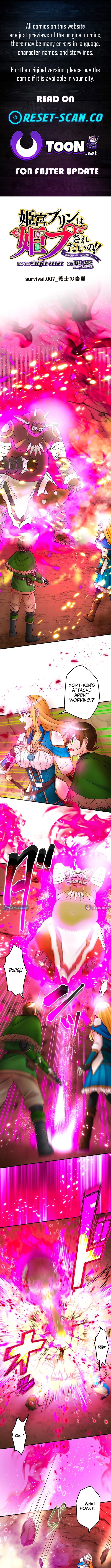 Princess Himiya Purin Just Wants to Be Carried!! – A Beautiful Girl Gamer’s Life in Another World Chapter 7 Page 1