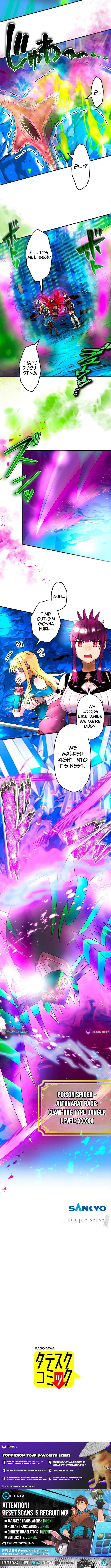 Princess Himiya Purin Just Wants to Be Carried!! – A Beautiful Girl Gamer’s Life in Another World Chapter 12 Page 1