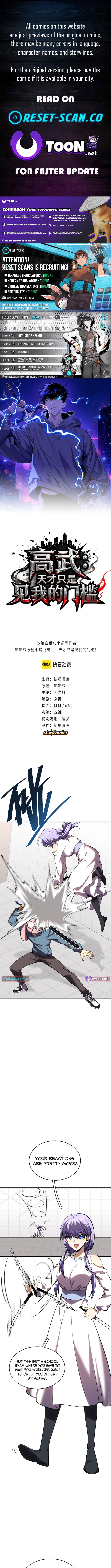 High Martial World: Being a Genius Is Just the Threshold to Meet Me! Chapter 04 Page 1