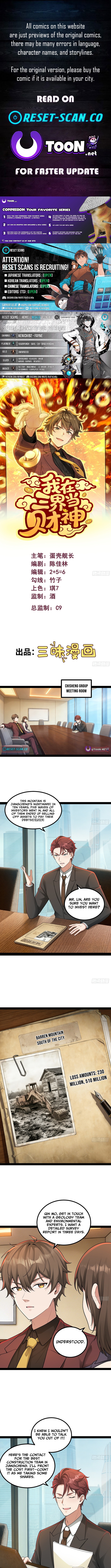 I'm the King of Wealth in the Three Realms Chapter 10 Page 1