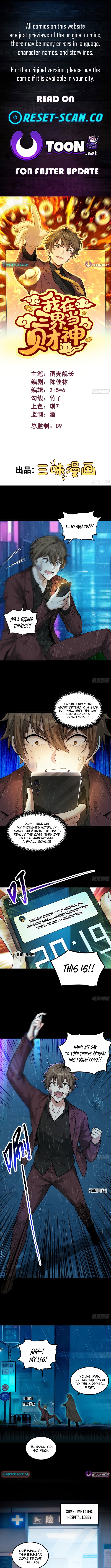I'm the King of Wealth in the Three Realms Chapter 02 Page 1
