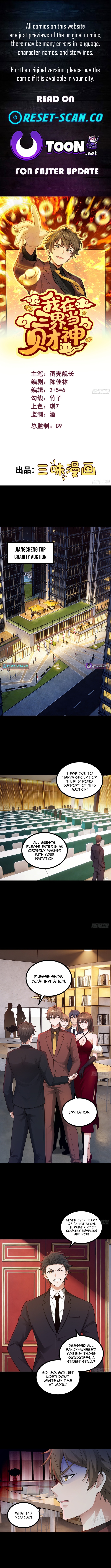 I'm the King of Wealth in the Three Realms Chapter 08 Page 1
