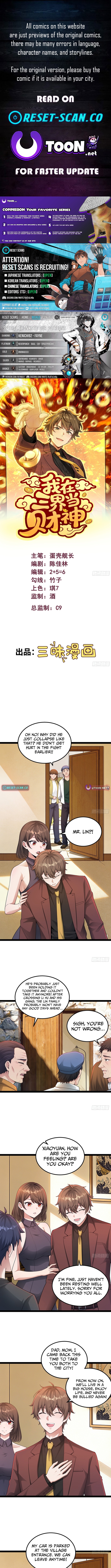 I'm the King of Wealth in the Three Realms Chapter 07 Page 1