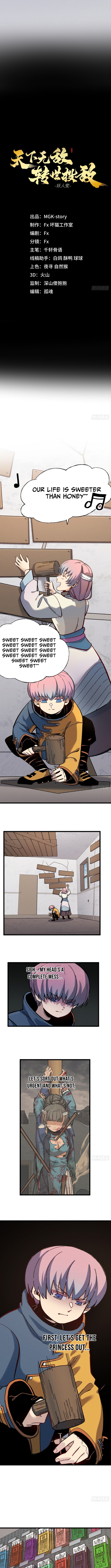 Invincible Under Heaven: Reborn as the Enemy Chapter 18 Page 1