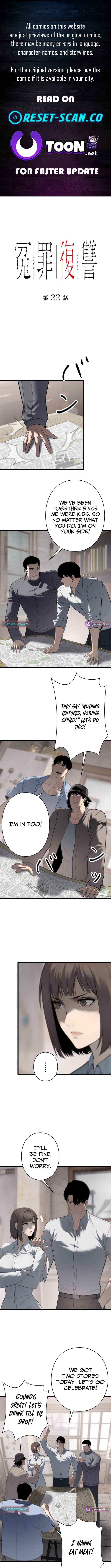 Revenge for a False Conviction Chapter 22 Page 1