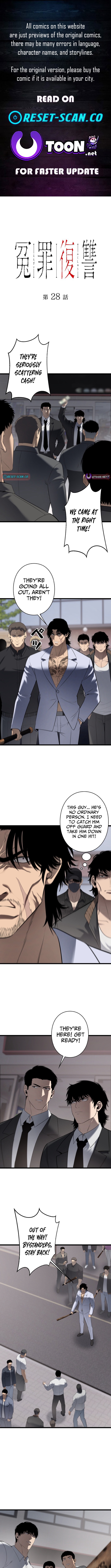 Revenge for a False Conviction Chapter 28 Page 1