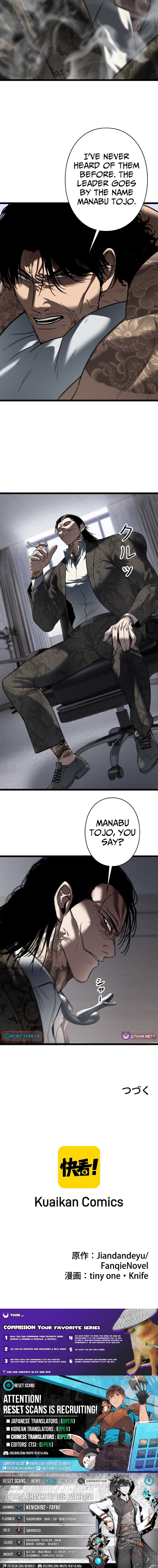 Revenge for a False Conviction Chapter 28 Page 1