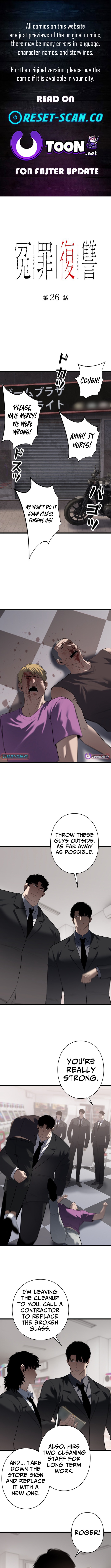 Revenge for a False Conviction Chapter 26 Page 1