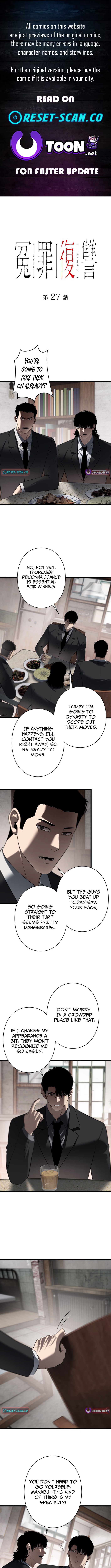 Revenge for a False Conviction Chapter 27 Page 1