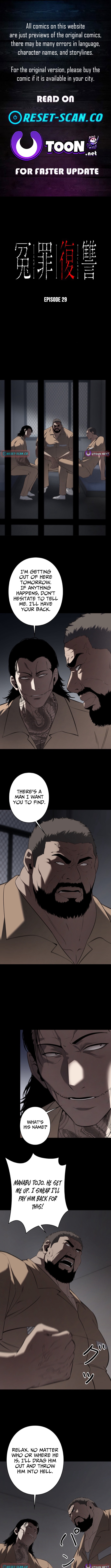 Revenge for a False Conviction Chapter 29 Page 1