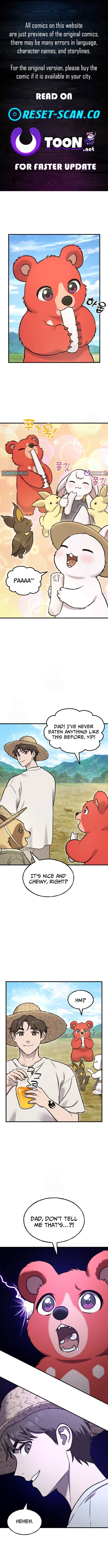 Solo Farming in the Tower Chapter 109 Page 1